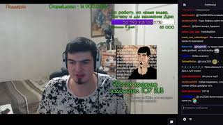 СИПЛЫЙ ДРЮ ПОКАЗЫВАЕТ ПРАВДУ! – Стрим за 20.10.17