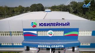 Открытие самого крупного Дворца спорта в Карачаево-Черкесии "Юбилейный"