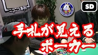 【テキサスホールデム】新井薬師ポーカーツアーonLive Vol.3 ニコニコ本社編 Araiyakushi Poker Tour onLive Vol.3 at Niconico honsya