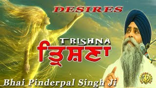 Trishna | Desires | Wants | Cravings | Longings | Aspirations | Katha | Bhai Pinderpal Singh Ji