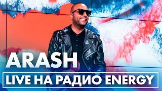 ARASH - Про One Night In Dubai, новые хиты. Эксклюзив на Радио ENERGY!