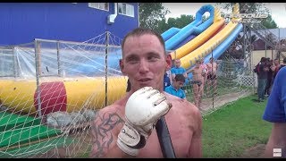 Зоркий Глаз из Глазова валит Бойца из Толпы !!!