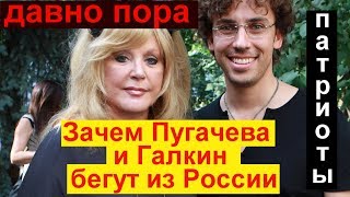Зачем Пугачева и Галкин БЕГУТ из России.   Как получить гражданства Кипра