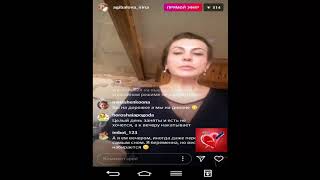 Ирина Агибалова прямой эфир 7 03 2018 Дом 2 новости 2018