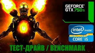 DOOM beta - ТЕСТ-ДРАЙВ / BENCHMARK - GTX 750 TI OC 2GB