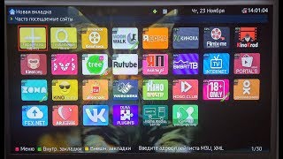 Решение проблемы подключения ForkPlayer на Samsung Smart TV