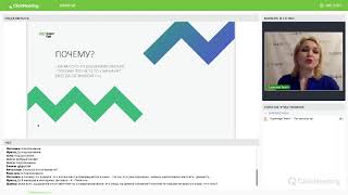Как открыть предназначение (презентация Master Kit)
