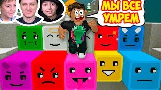 ЭТИ МИЛЫЕ КУБИКИ ОЧЕНЬ ОПАСНЫЕ! РОБЛОКС ЭПИК МИНИ ГЕЙМС!