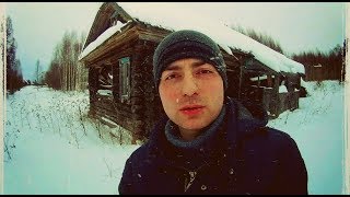 Тропой дикого зверя в заброшенную деревню \ Лыжный поход