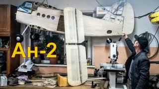 Модель самолета  Ан-2  (4 метра) | RC Airplane An-2   4m