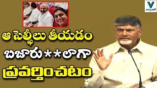 Chandrababu Shocking Comments On Roja | TDP VS YCP In AP Council | YSRCP MLA Roja | Vaartha Vaani