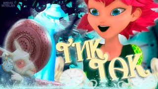 АЛИКС ПУТЕШЕСТВУЕТ ВО ВРЕМЕНИ!Семья путешественников [Теории Леди Баг и Супер Кот]