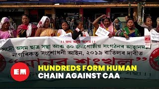 Anti-CAA protest: Hundreds form human chain in Assam’s Tinsukia
