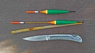 Летняя поплавочная удочка. Скользящий поплавок.