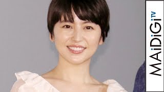 長澤まさみ、会って緊張する相手は宮崎あおい　「いつもテンパっちゃう」　映画「50回目のファーストキス」公開御礼舞台あいさつ2
