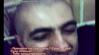 Активисты в тюрьме или Реймер дай героина