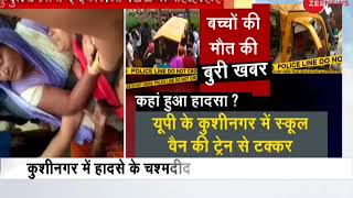 Kushinagar school bus accident: Prime Minister Modi condoles death of children