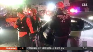 만취 운전자, 중앙선 넘어 시내버스와 충돌 / SBS