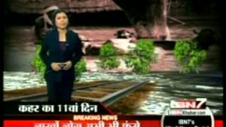 Bihar Kosi flood 1