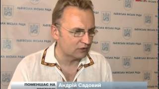 Львівська міськрада підтримала скорочення кількост...