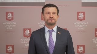 20.02.2019. Александр Семенников о порядке рассмотрения Мосгордумой кандидатур в члены ОП Москвы