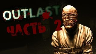 Outlast - Генератор в подвале и пыльные шкафчики #2