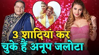 अनूप जलोटा की हो चुकी हैं 3 शादियां, 37 साल छोटी गर्लफ्रेंड बनाने पर उड़ रहा है मजाक