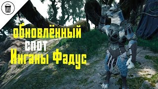 Тест спота "Инганы племени Фадус" в Камасильвии BLACK DESERT / BDO 2019