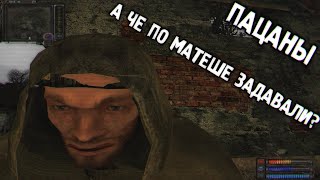 Модификация, которой нет в интернете. ☢️S.T.A.L.K.E.R.☢️ " Закон Снайпера "