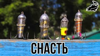 СНАСТЬ МЕДУЗА , БАЛДА | ЛОВЛЯ РЫБЫ | СНАСТЬ ЯЙЦА ДЛЯ ЛОВЛИ СУДАКА | 2016 HD