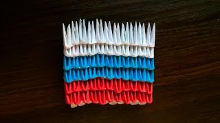 МОДУЛЬНОЕ ОРИГАМИ флаг России схема сборки для начинающих