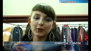 "Նոր սերունդ" հայկական երիտասարդական կազմակերպության