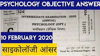 12th Psychology Objective Answer 2020/Bihar Board Psychology Answer/BSEB Psychology Answer SamratSir