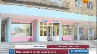 Автобус с пассажирами перевернулся сегодня близ Караганды
