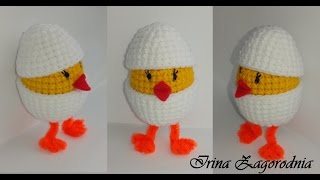 Цыпленок Комо крючком- мастер класс.Вязание крючком Crochet: Простое яйцо - YouTube