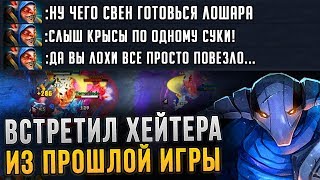 СВЕН ПРОТИВ ХЕЙТЕРА-БУСТЕРА. КТО КОГО?!