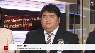 【北浜博士】 1月7日 先物取引の利用方法