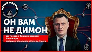 ?Дмитрий Куприн (Дикий Прапор) - патриот или нацист? // ВЕЛЕС мастер?