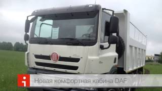 Самосвал-растворовоз TATRA Phoenix R44