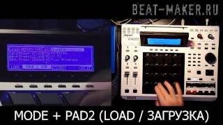 Установка ОСИ (JJ OS 3.10/ JJ OS XL) на Akai MPC 2500/25000SE