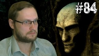 The Elder Scrolls V: Skyrim ► СТЕНА АЛДУИНА ► #84