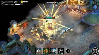 Dungeon Legends Извержение вулкана 1/12 Босс