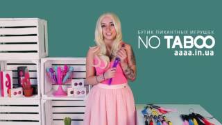 Секс шоп Украина – обзор секс игрушек от NO TABOO -  БДСМ (BDSM)