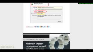 Сайт Который Сам Себя Продаёт! Авто Доход Сайт 12тыс неделя