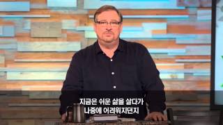 Choosing Your Future with Rick Warren (with Korean Subtitles)