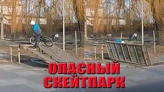 В УКРАИНЕ ОПАСНО КАТАТЬСЯ