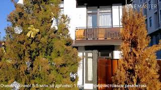 Коттедж и таунхаус Супер цена на недвижимость в Сочи в 2020 году