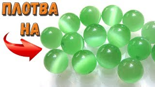 Плотва на кошачий глаз - нужна ли шарику безмотылка гвоздик?
