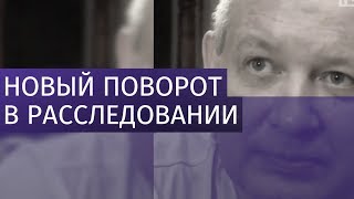 СК возбудил дело против главы реабилитационного центра после смерти актера Марьянова