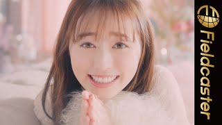 福原遥が可愛すぎるみつめ顔を披露！みつめ顔をするのは「好きな人に向けて“大好きだよ”という気持ちを伝えるとき」